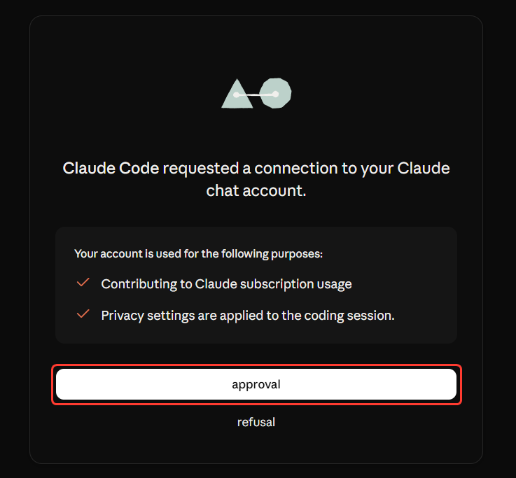 The Claude authorization page in the browser